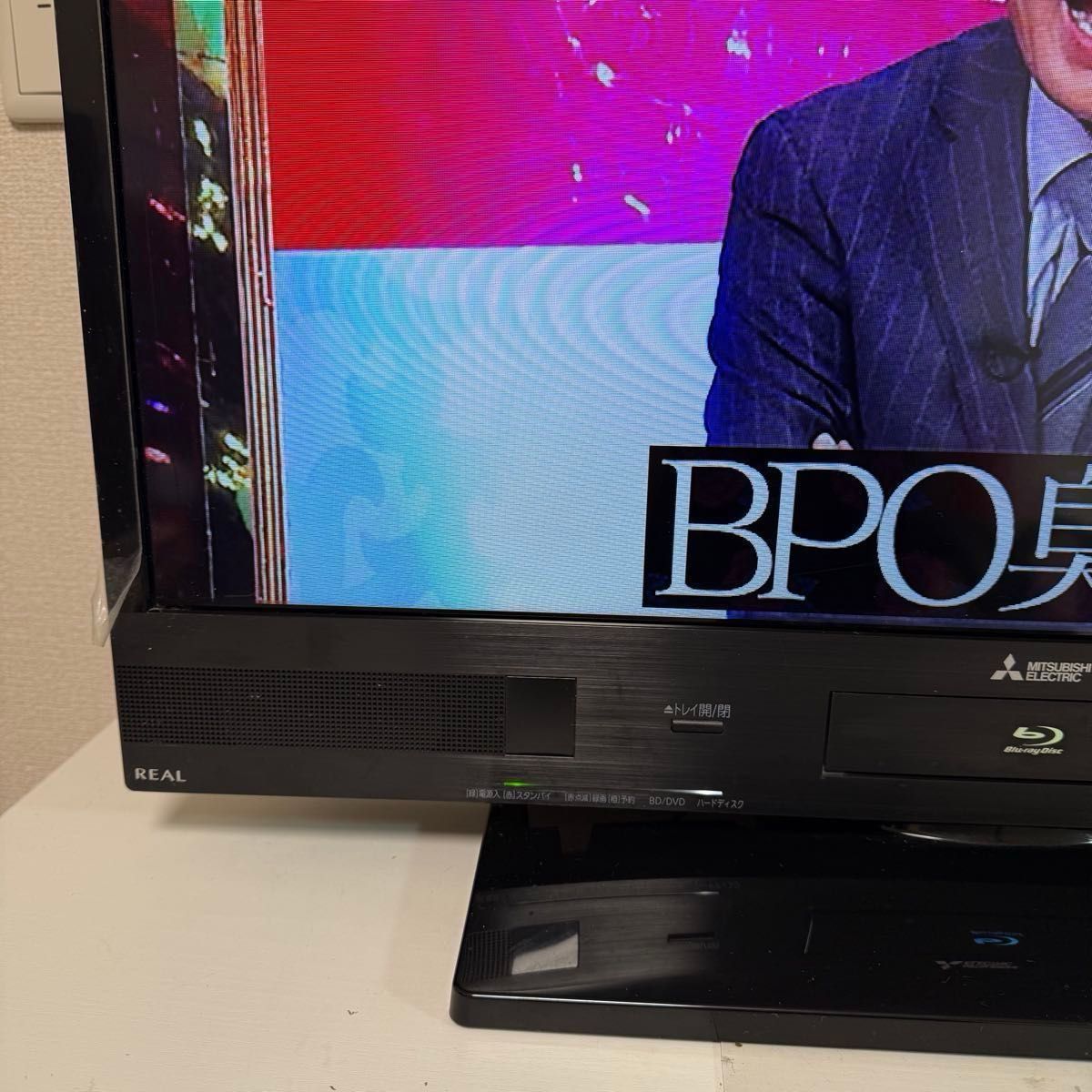 液晶テレビ三菱【LCD-A32BHR7】2016年製32インチ訳あり品|Yahoo 液晶テレビ三菱【LCD-A32BHR7】2016年製32インチ訳あり品|Yahoo