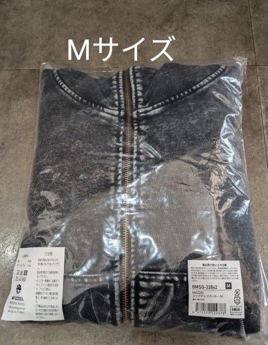 MAZZEL ジップアップパーカー Mサイズ BMSG マーゼル グッズ MAZZEL ジップアップパーカー Mサイズ BMSG マーゼル グッズ