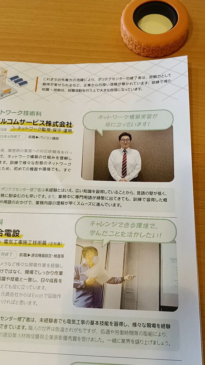 教科書、参考書のページめくりにオススメ、未来型紙めくり、指サック代用品、発明品、アイデアグッズ《メクレール》エックスヒーローコム