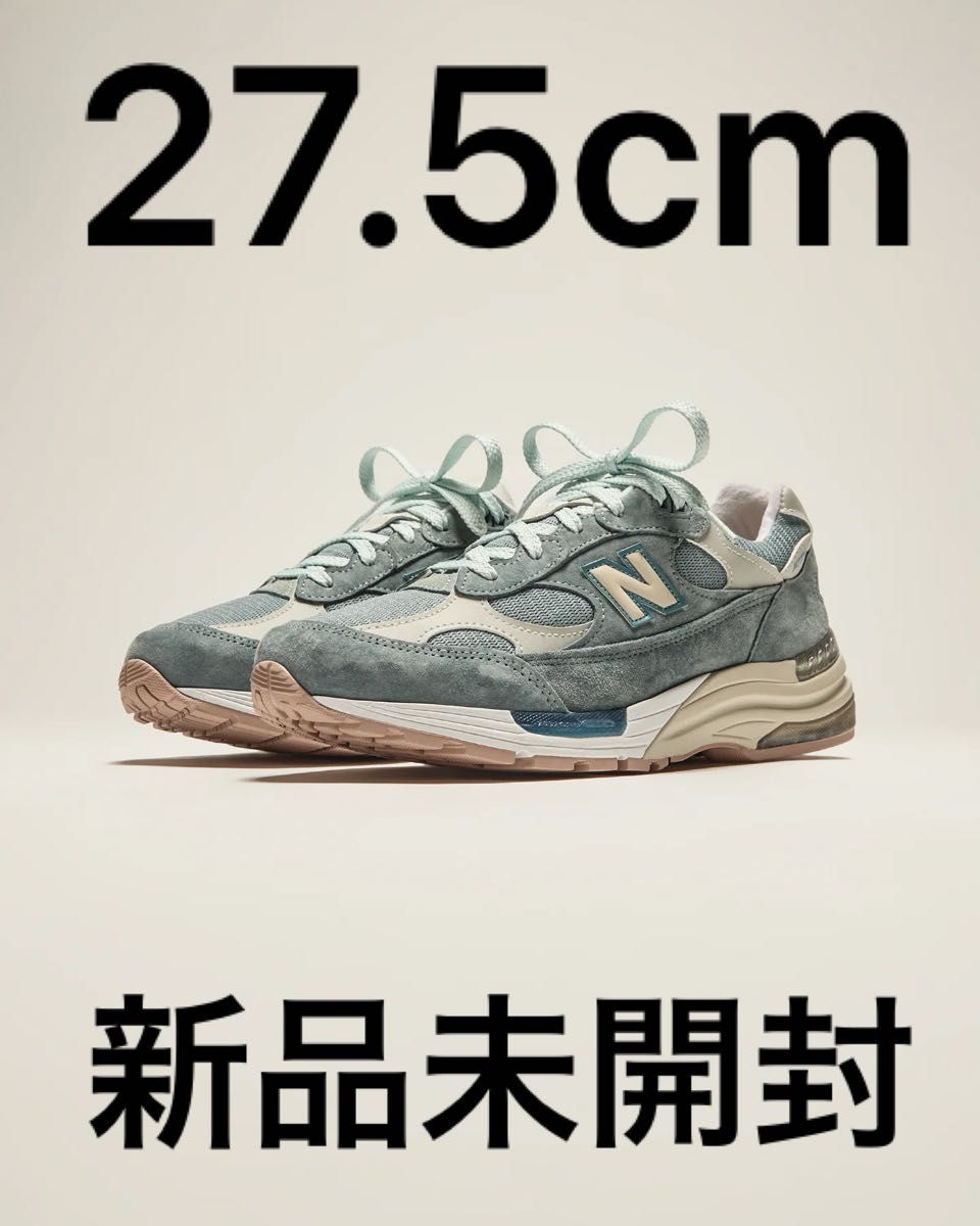 KITH × New Balance 992 Aegean Blue Gray|Yahoo!フリマ(旧 KITH × New Balance 992 Aegean Blue Gray|Yahoo!フリマ(旧