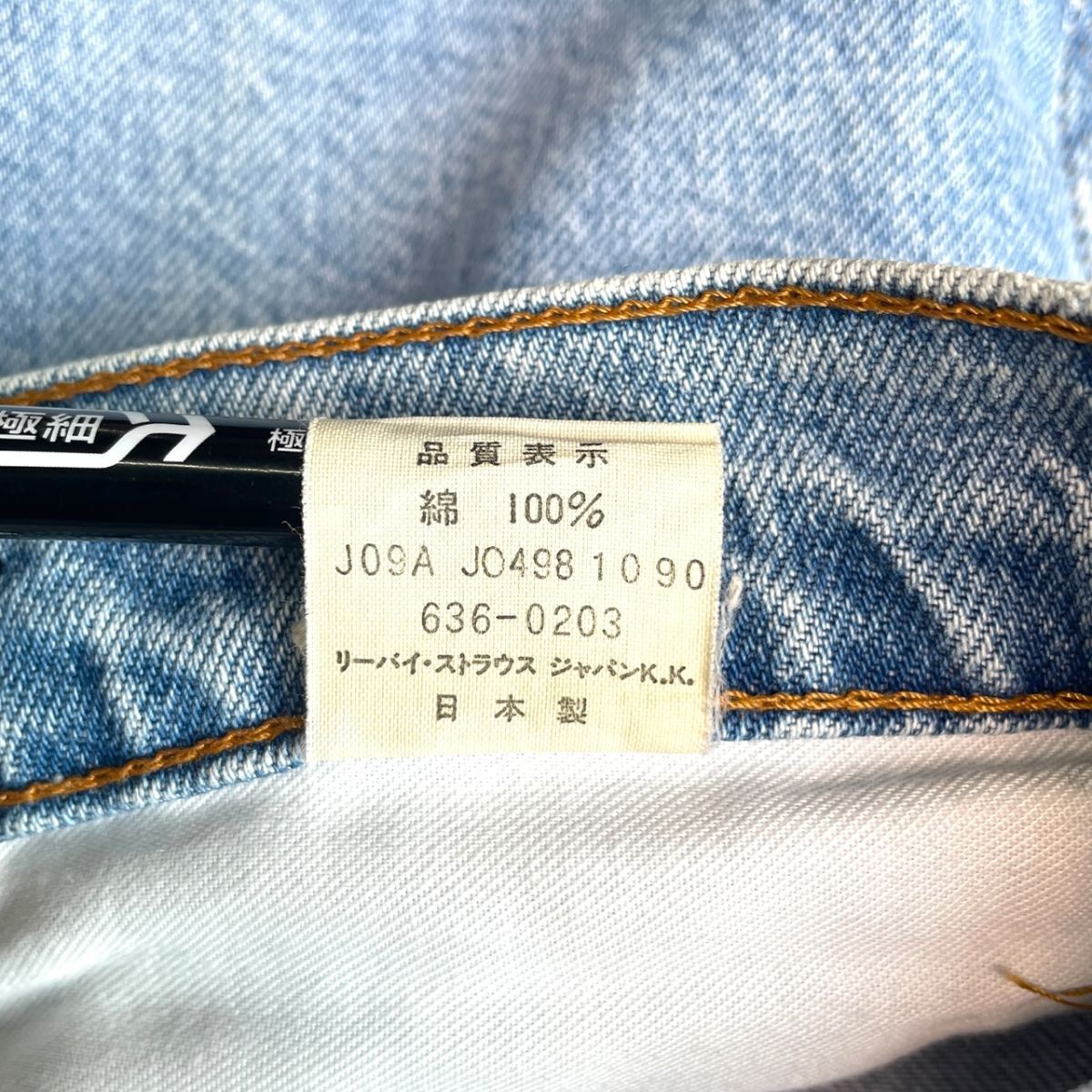 item_image_9