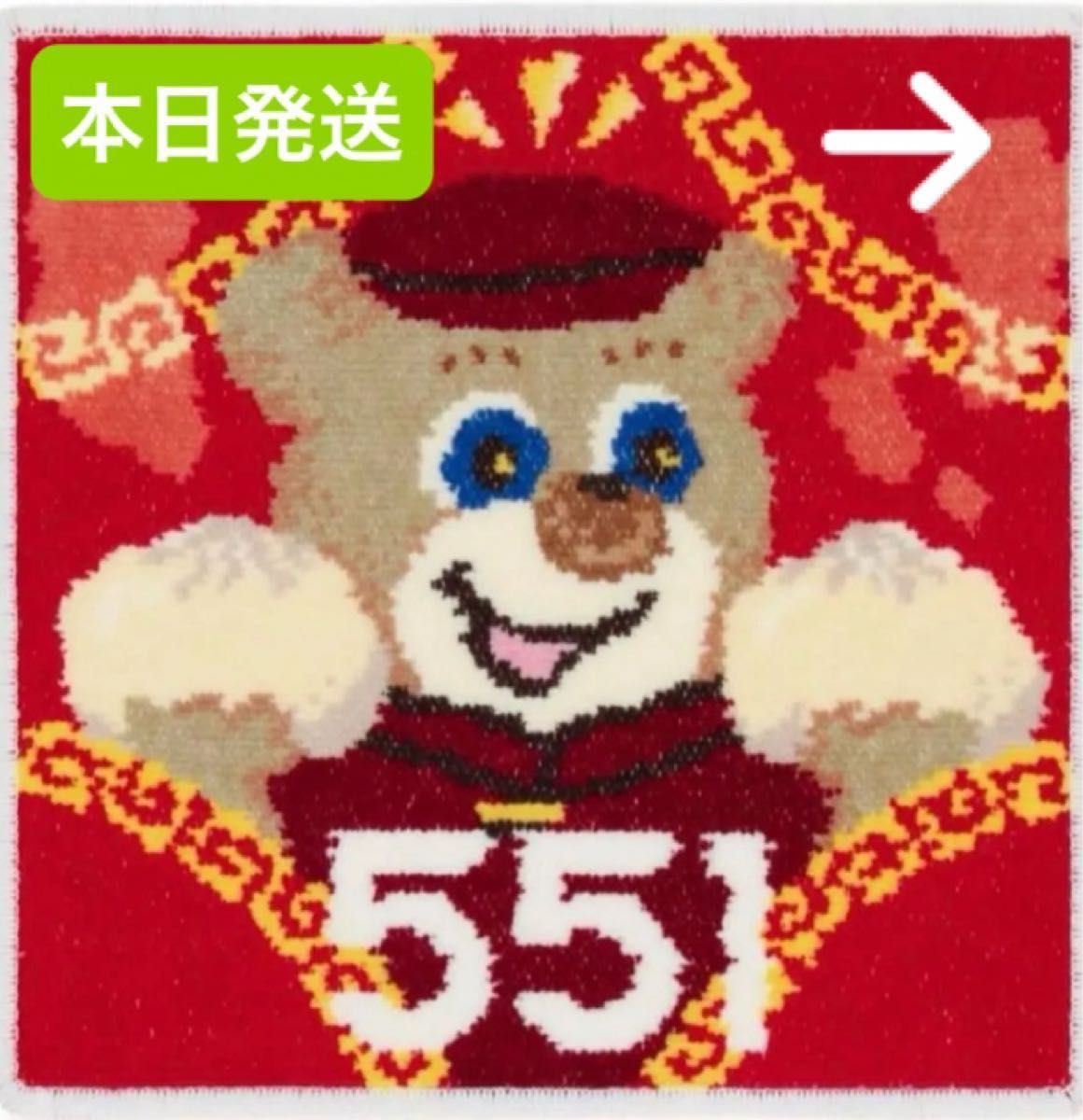 ラブラリーバイ フェイラー 大阪ルクアイーレ店限定 ニコ551 ラブラリーバイ フェイラー 大阪ルクアイーレ店限定 ニコ551
