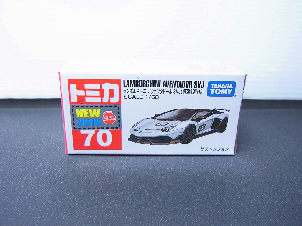 トミカ 初回特別仕様 No.70 ランボルギーニ アヴェンタドール SVJ LAMBORGHINI_画像1