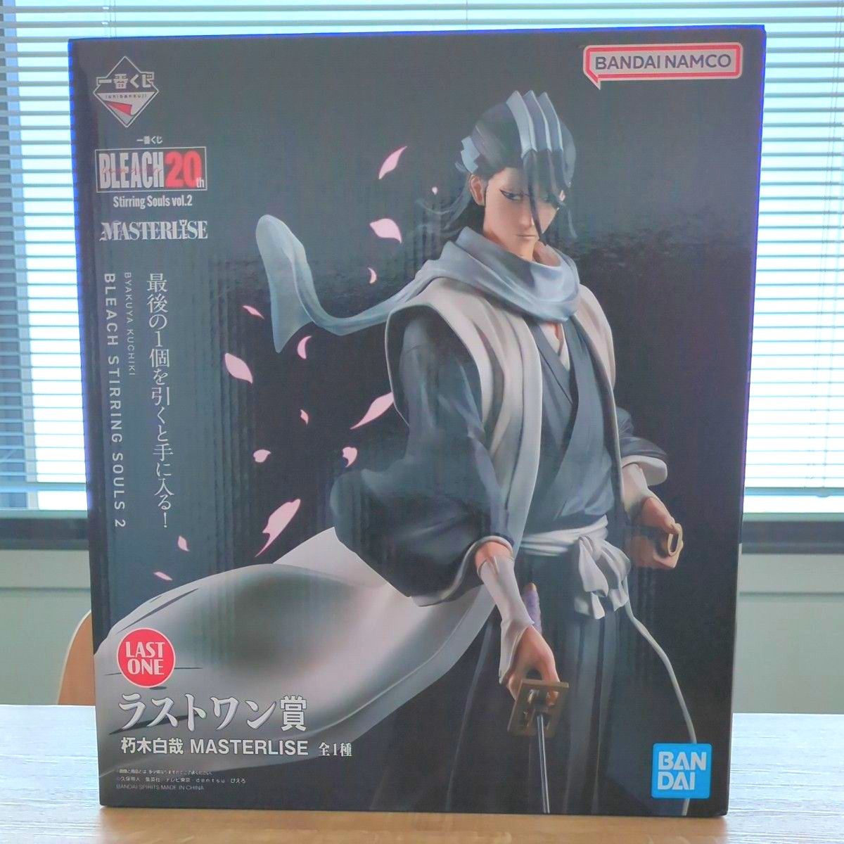 一番くじ BLEACH Stirring Souls vol 2 ラストワン賞 朽木白哉 一番くじ BLEACH Stirring Souls vol 2 ラストワン賞 朽木白哉