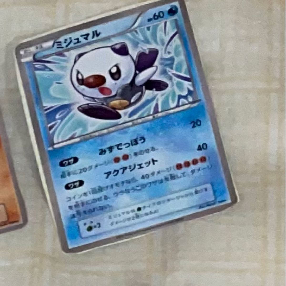 はじめてセットDX付き 180枚以上 ポケカまとめ売り 引退品 はじめてセットDX付き 180枚以上 ポケカまとめ売り 引退品