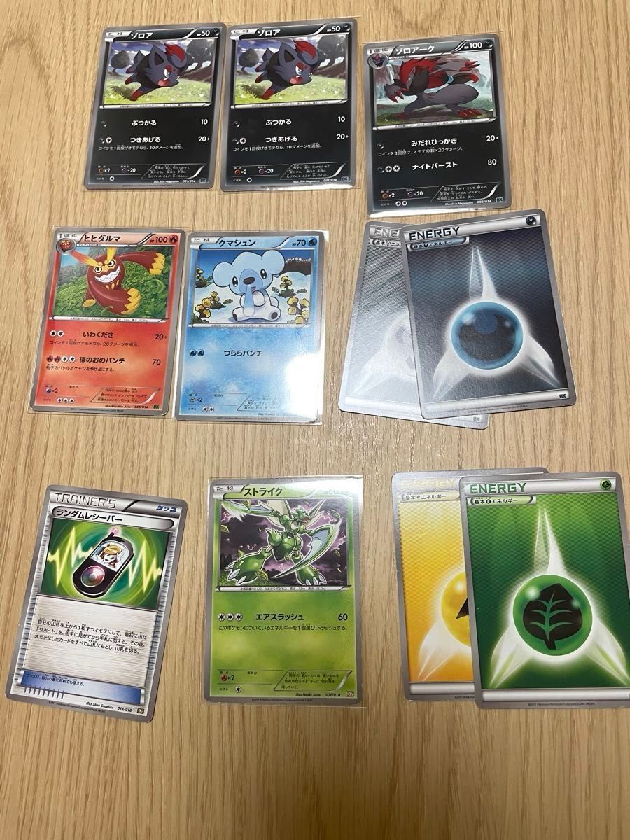 はじめてセットDX付き 180枚以上 ポケカまとめ売り 引退品 はじめてセットDX付き 180枚以上 ポケカまとめ売り 引退品