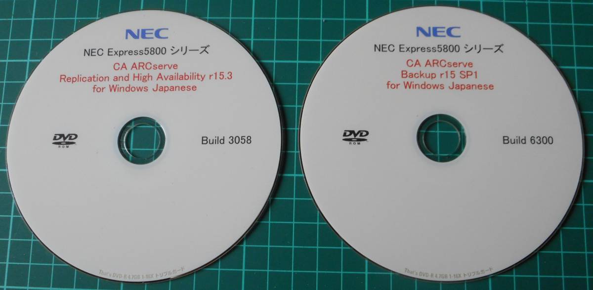 NEC Express5800 シリーズ CA ARCserve Backup r15 SP1&Replication and High Availability r15.3 中古(管22) _現品