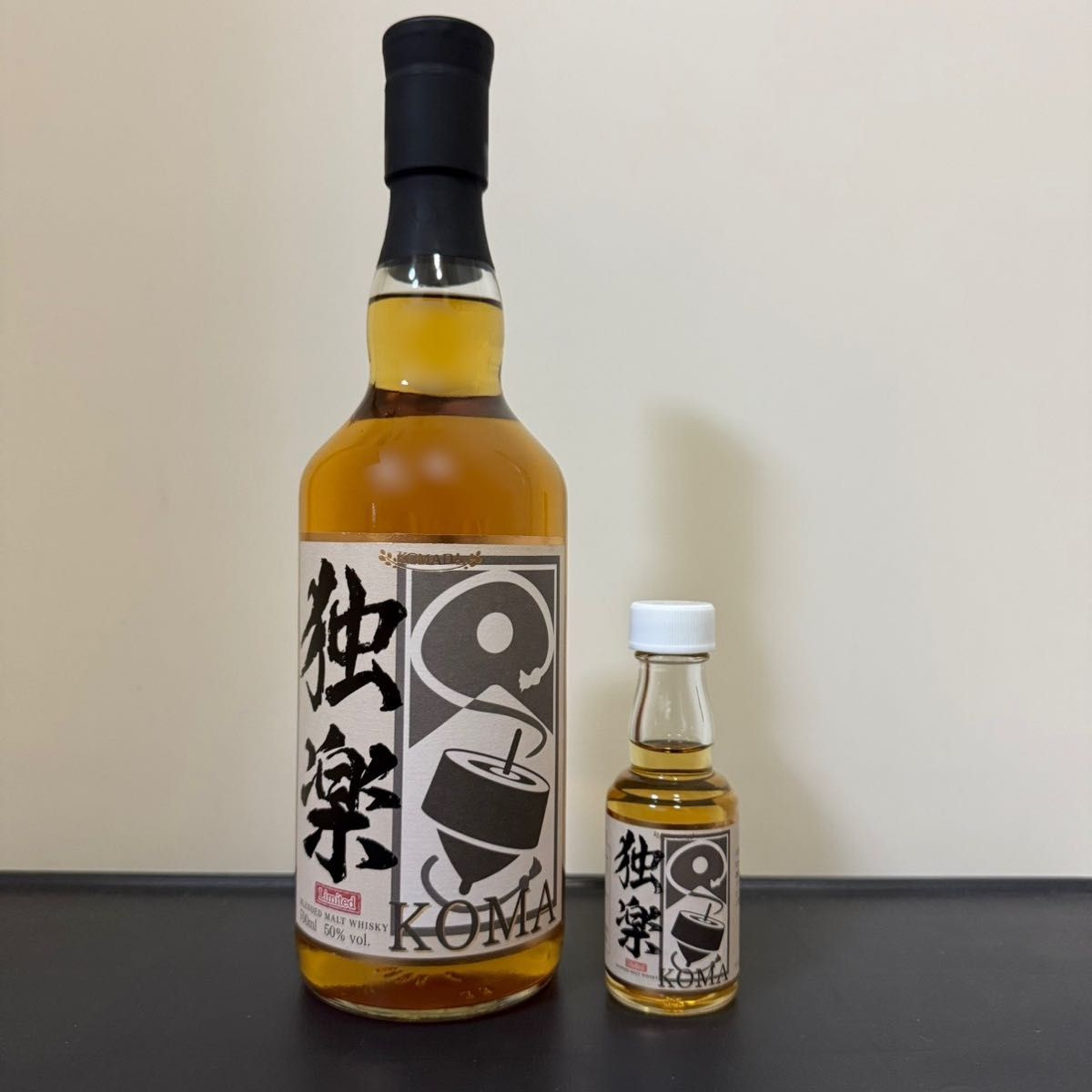 三郎丸 独楽 駒田蒸留所へようこそ 限定 50% 700ml 50mlミニ 三郎丸 独楽 駒田蒸留所へようこそ 限定 50% 700ml 50mlミニ