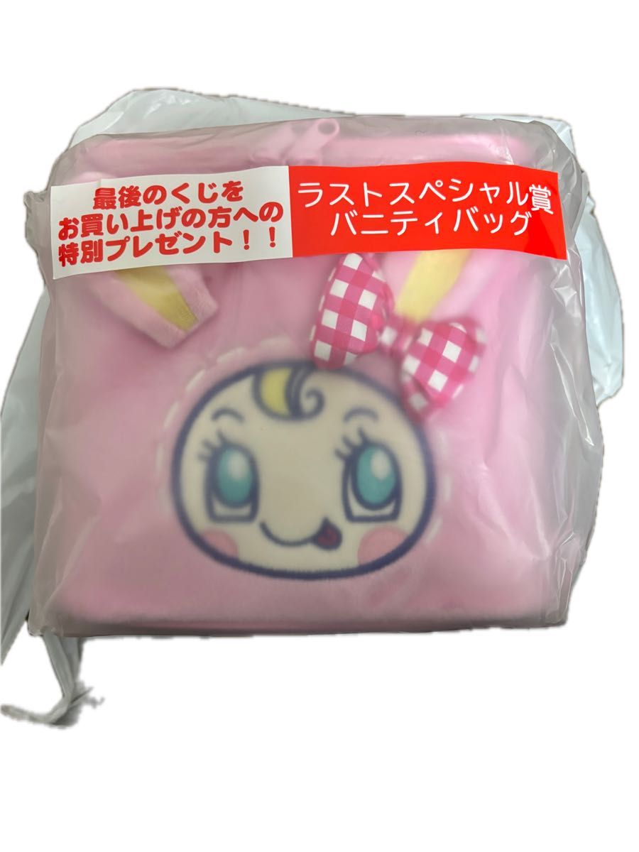 メゾピアノ mezzo pianno 当たりくじ ラストスペシャル賞 メゾピアノ mezzo pianno 当たりくじ ラストスペシャル賞