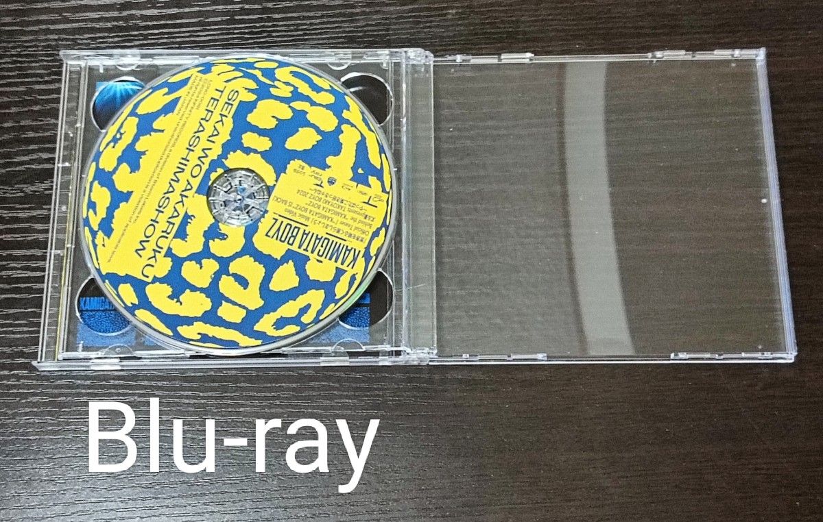 KAMIGATA BOYZ 世界を明るく照らしましょう CD+Blu-ray カミガタ KAMIGATA BOYZ 世界を明るく照らしましょう CD+Blu-ray カミガタ