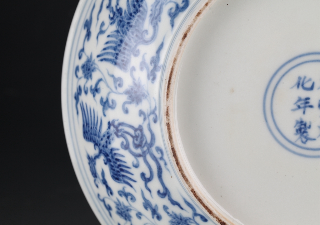 大明成化年制款青花纏枝十八鳳凰紋飾皿極品！直径20.5 cm、高さ4.5 cm