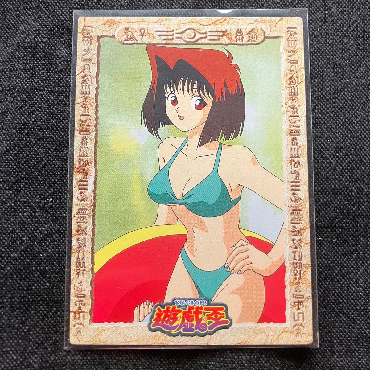 遊戯王 アマダ 東映 カードコレクション 真崎杏子 水着 希少カード