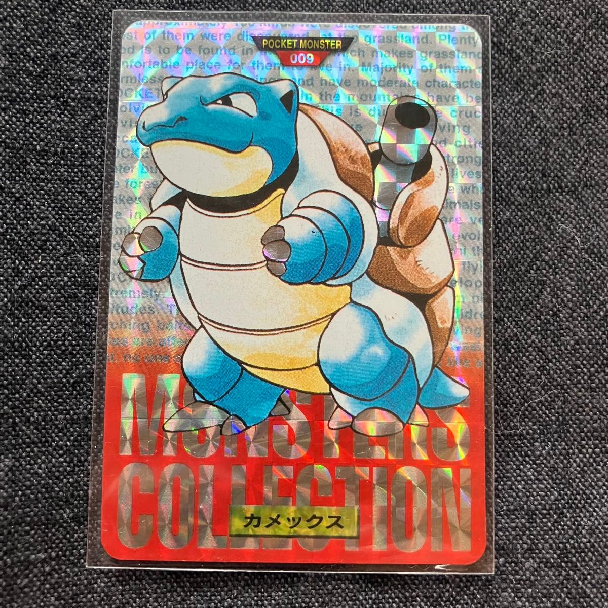 【本日特価】 ポケットモンスター ポケモン カードダス 赤 カメックス 009 シングルカード