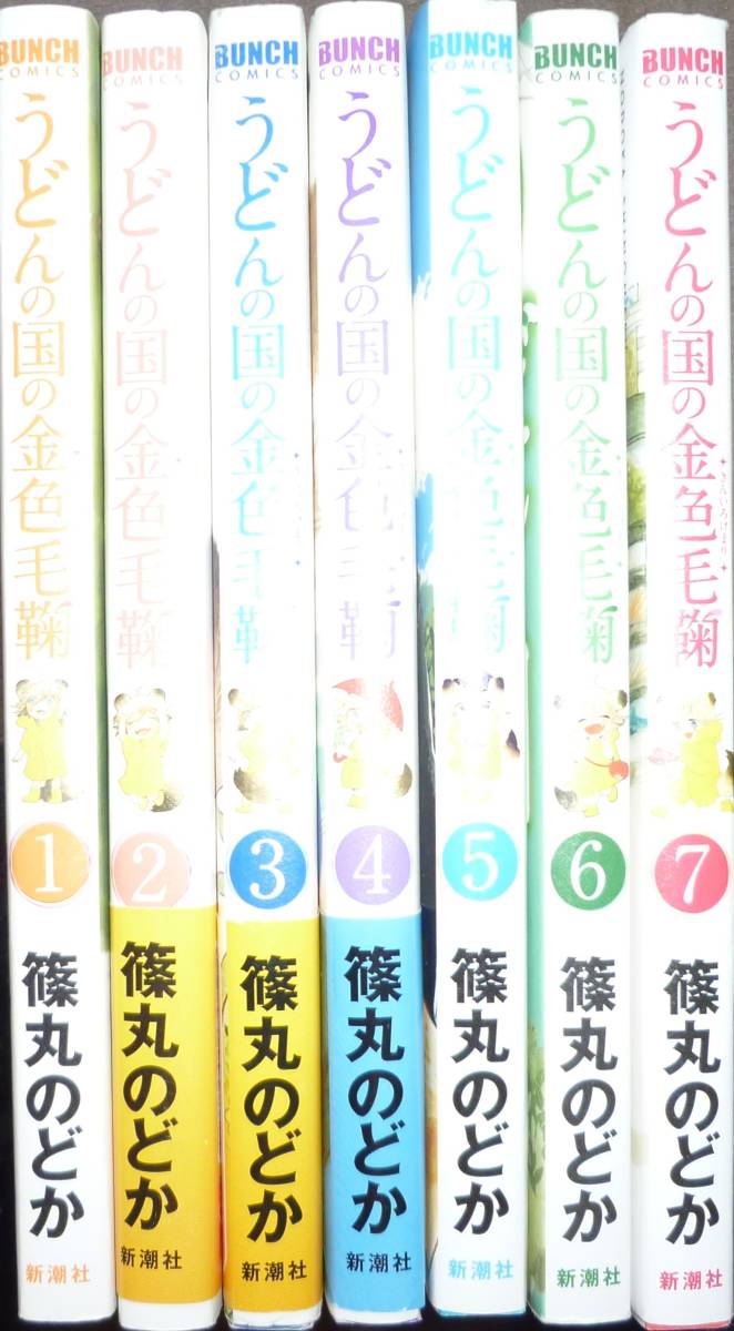 うどんの国の金色毛鞠の値段と価格推移は 106件の売買情報を集計したうどんの国の金色毛鞠の価格や価値の推移データを公開 うどんの国の金色毛鞠の値段と価格推移は 106件の売買情報を集計したうどんの国の金色毛鞠の価格や価値の推移データを公開