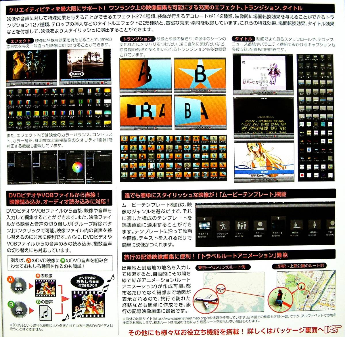 4629】MAGIX Movie Pro MX 未開封品 AHS 映像編集 ムービー 4629】MAGIX Movie Pro MX 未開封品 AHS 映像編集 ムービー