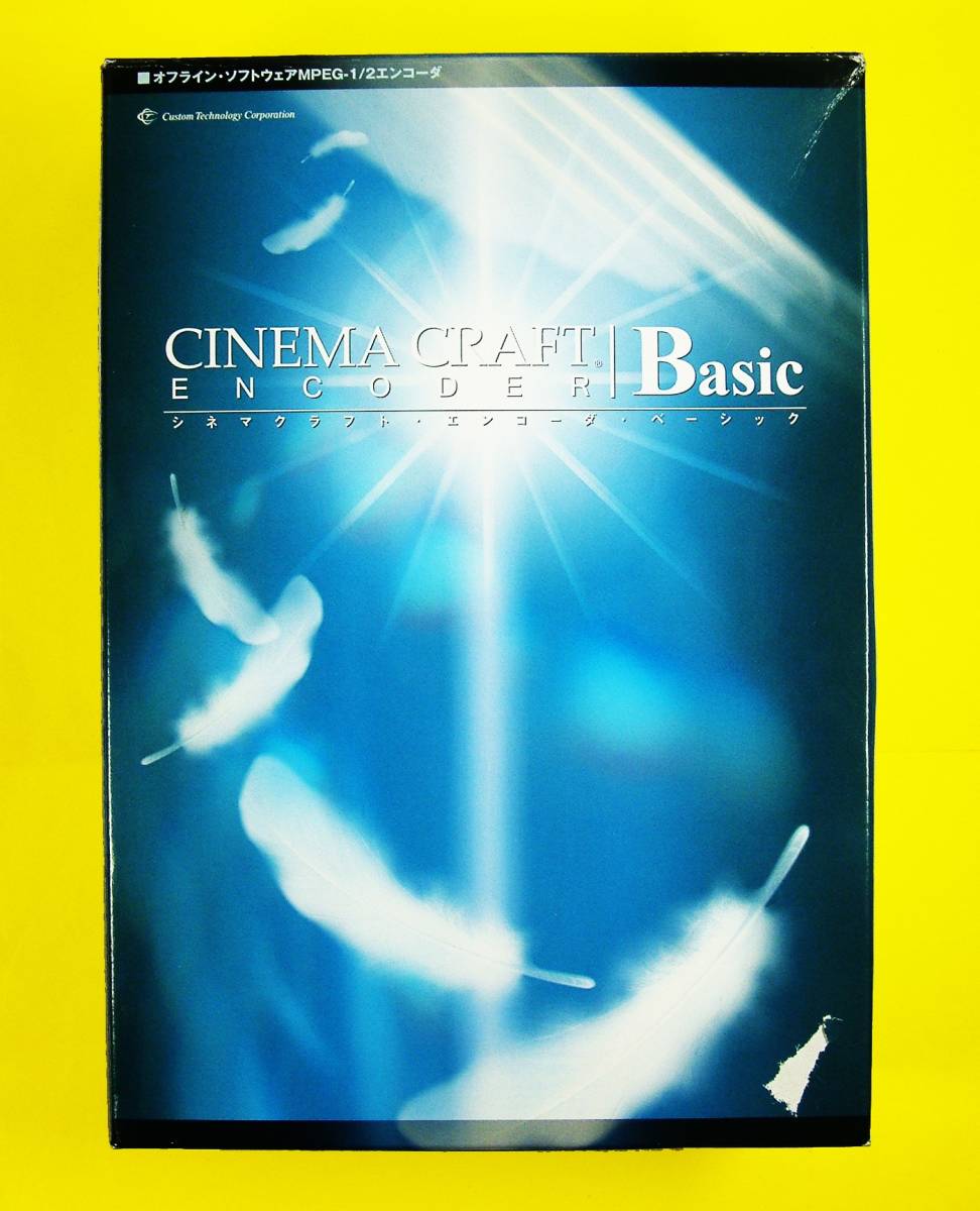 4647】ノバック CINEMA CRAFT ENCODER Basic メディア未開封 4647】ノバック CINEMA CRAFT ENCODER Basic メディア未開封