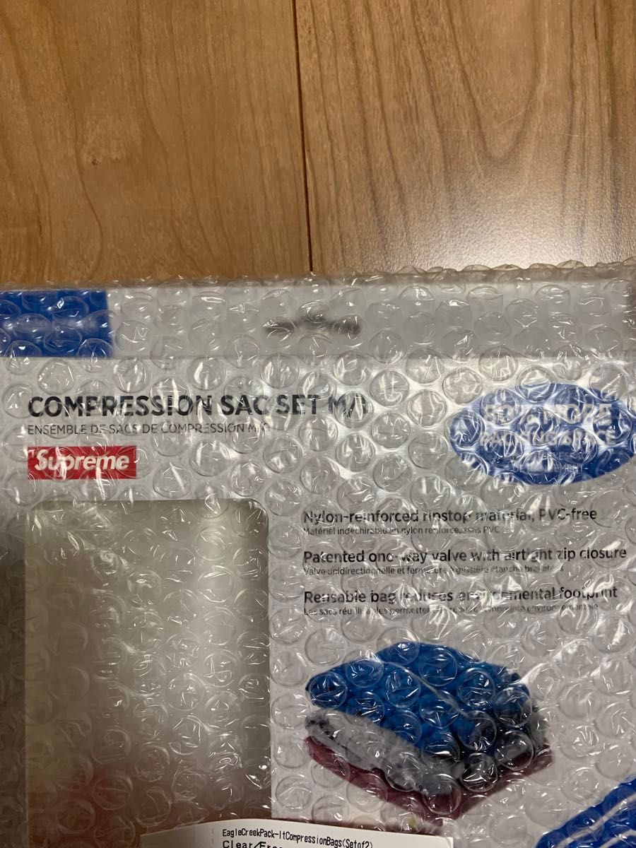 Supreme/Eagle Creek Pack-It Compression Bags (Set of 2 Supreme/Eagle Creek Pack-It Compression Bags (Set of 2
