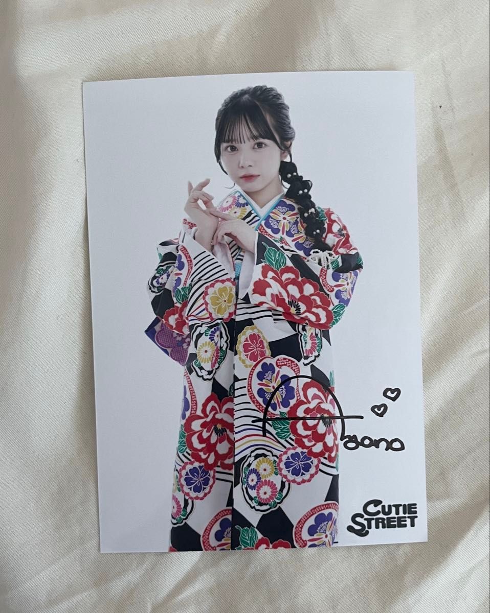 cutie street きゅーすと トクポ 生写真 振袖 増田彩乃 サイン cutie street きゅーすと トクポ 生写真 振袖 増田彩乃 サイン