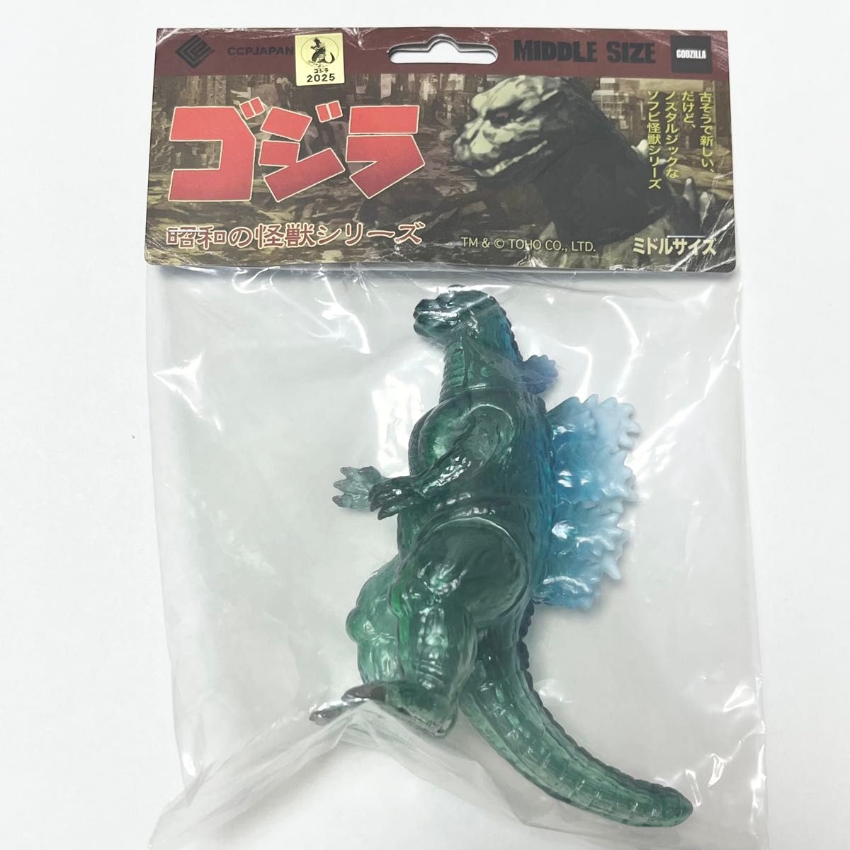 CCP ミドルサイズシリーズ ゴジラ 1995 西武園ゆうえんちカラー CCP ミドルサイズシリーズ ゴジラ 1995 西武園ゆうえんちカラー