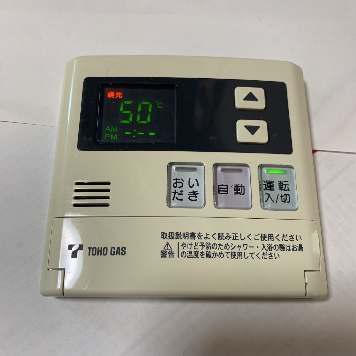 (49)TOHO GAS Rinnai リンナイ? 給湯器 リモコン MC-120V 給湯器有線リモコン 住宅設備 通電確認済み 動作未確認 中古 ジャンク品_画像1