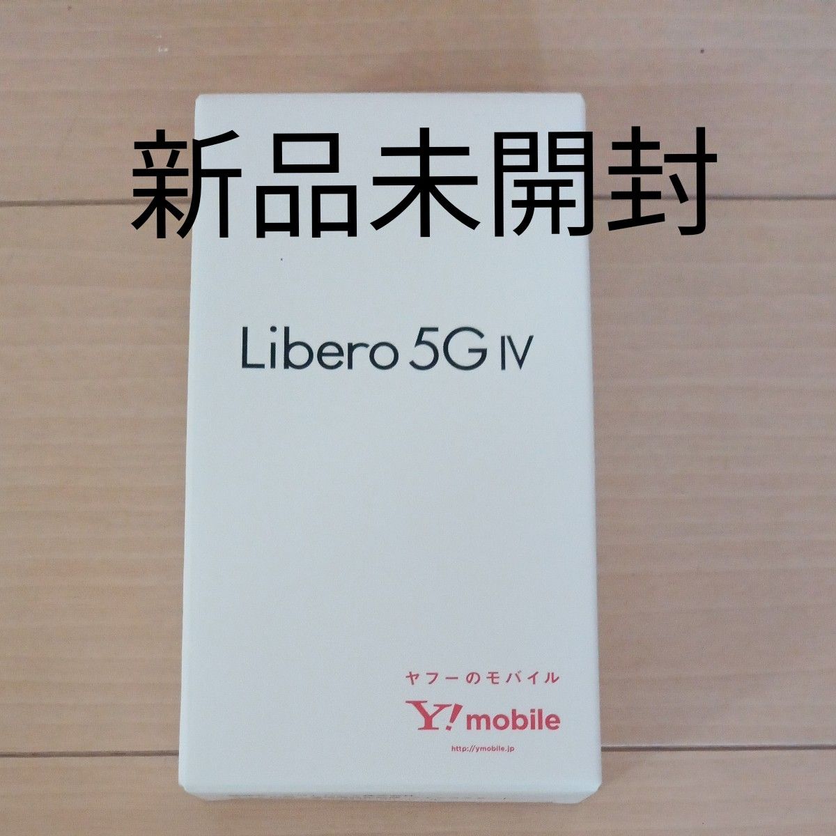 Libero 5G IV A302ZT 6.6インチ メモリー4GB ストレージ128GB ブラック ワイモバイル