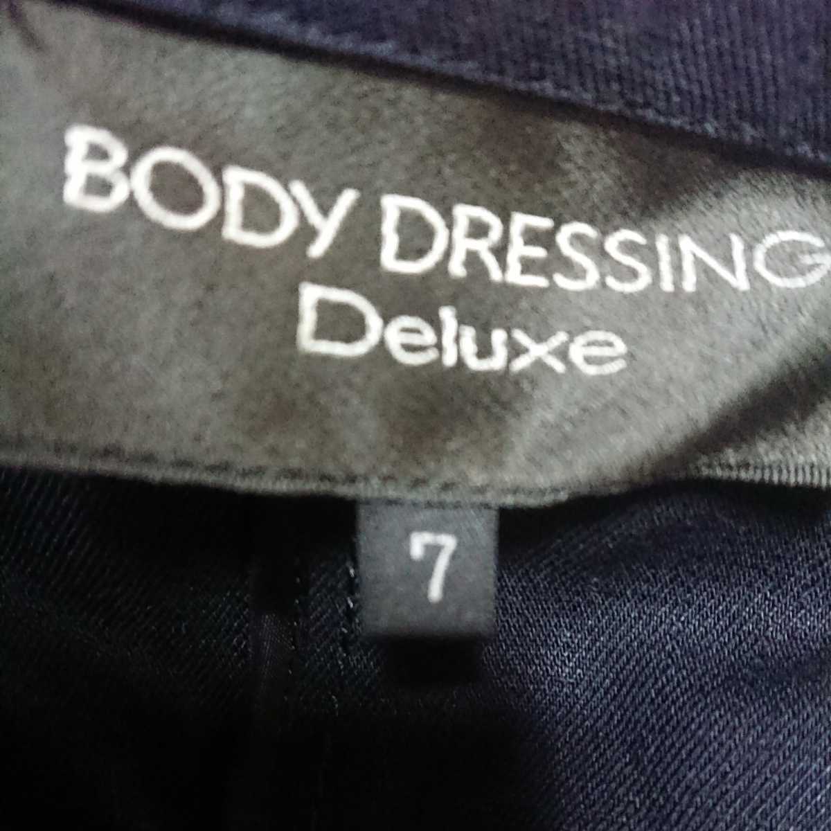 BODY DRESSING Deluxe snap-button. tailored jacket 7 black 