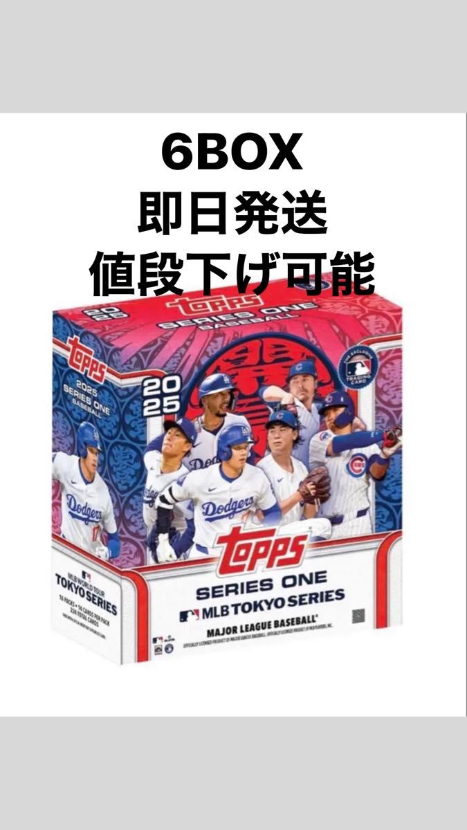 Topps 2025 MLB TOKYO SERIES 東京シリーズ 6BOX|Yahoo!フリマ Topps 2025 MLB TOKYO SERIES 東京シリーズ 6BOX|Yahoo!フリマ