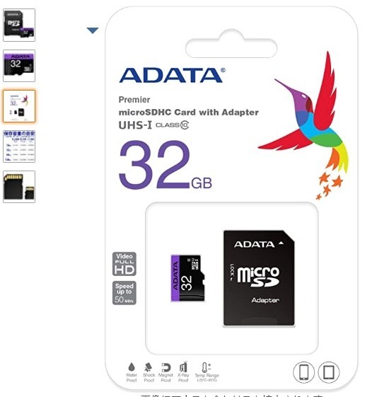 ADATA Premier microSDHC CARD 32GB Class10 UHS-I AUSDH32GUICL10-RA1 NO1_画像1