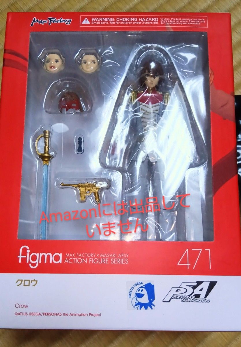 新品未開封 ペルソナ5 figma クロウ 明智吾郎 特典 目閉じ笑顔 新品未開封 ペルソナ5 figma クロウ 明智吾郎 特典 目閉じ笑顔