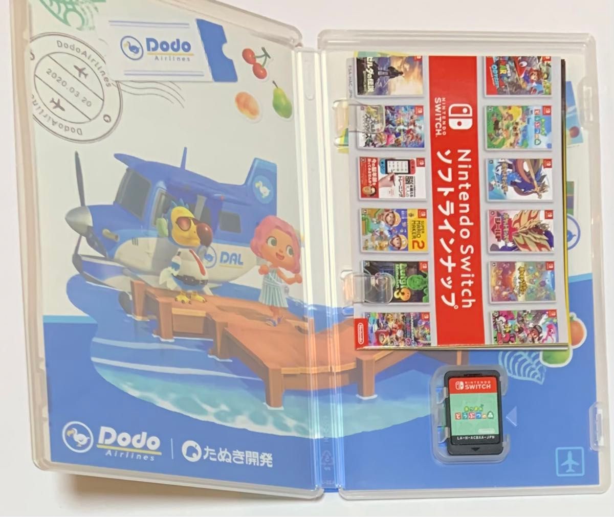 Nintendo Switch ゲームソフト あつまれ どうぶつの森 あつ森