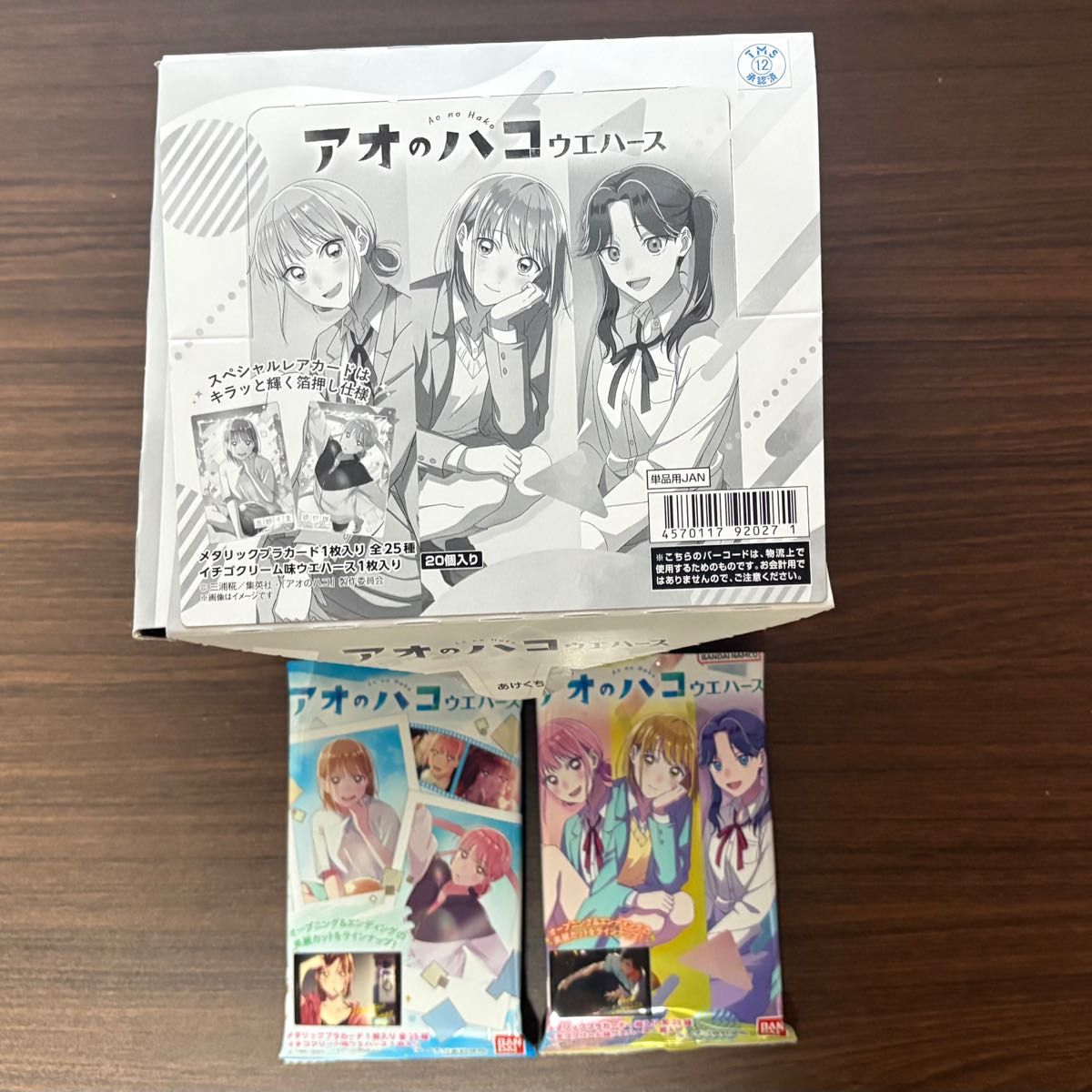 アオのハコ ウエハース カード 全25種 フルコンプリート|Yahoo アオのハコ ウエハース カード 全25種 フルコンプリート|Yahoo