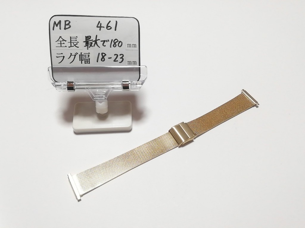 【Speidel】　18-23mm　ステンレススチール　腕時計バンド　デッドストック　ベルト　アンティーク/ビンテージウォッチに　MB461_画像8