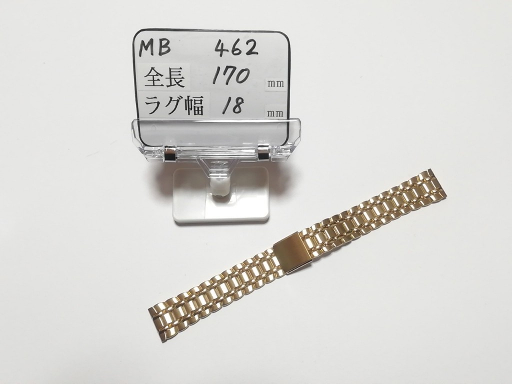 【Speidel】　18mm　ステンレススチール　腕時計バンド　デッドストック　ベルト　アンティーク/ビンテージウォッチに　MB462_画像10