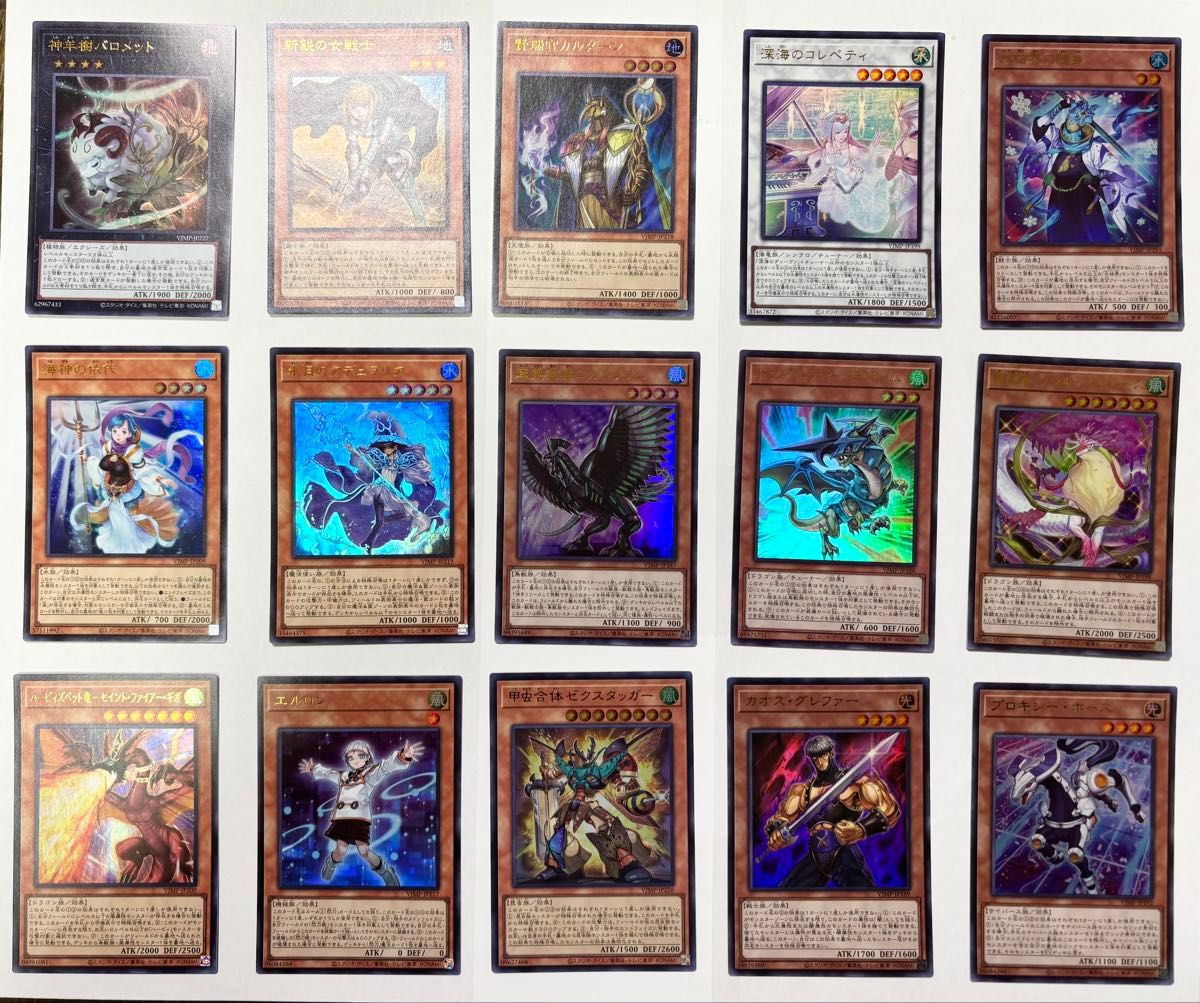遊戯王 Vジャンプ付録カード25枚|Yahoo!フリマ(旧PayPayフリマ) 遊戯王 Vジャンプ付録カード25枚|Yahoo!フリマ(旧PayPayフリマ)
