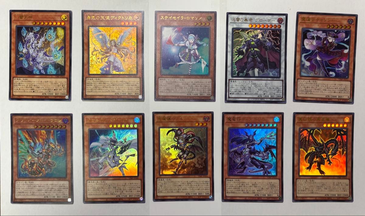 遊戯王 Vジャンプ付録カード25枚|Yahoo!フリマ(旧PayPayフリマ) 遊戯王 Vジャンプ付録カード25枚|Yahoo!フリマ(旧PayPayフリマ)