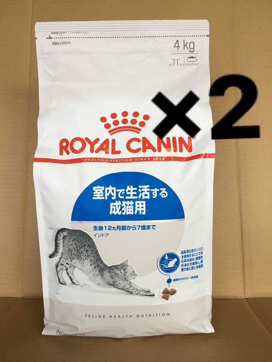 CANIN 室内で生活する成猫用 4kg ロイヤルカナン 室内で生活する成猫用 インドア 4kg×2個
