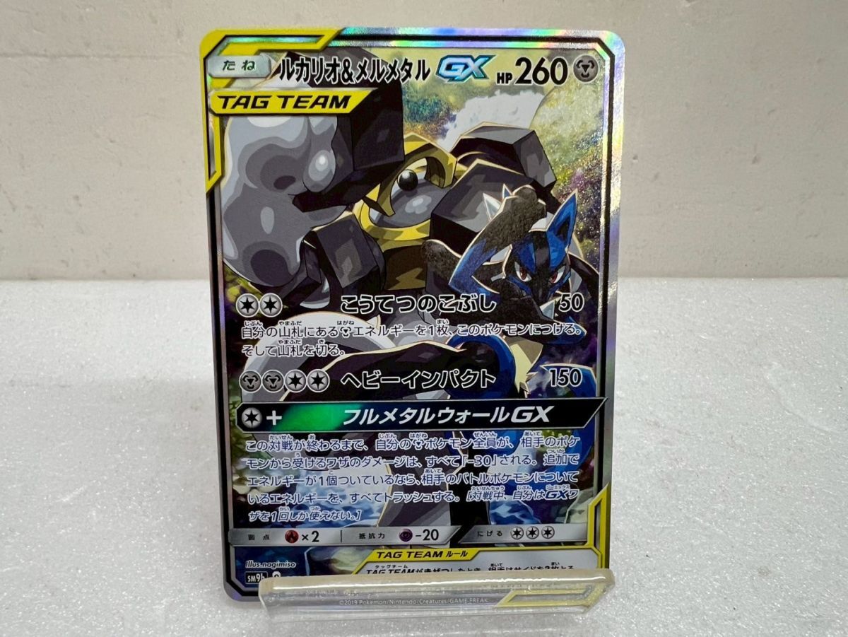 SD2383-250326-077【中古】ポケモンカードゲーム ルカリオ SD2383-250326-077【中古】ポケモンカードゲーム ルカリオ
