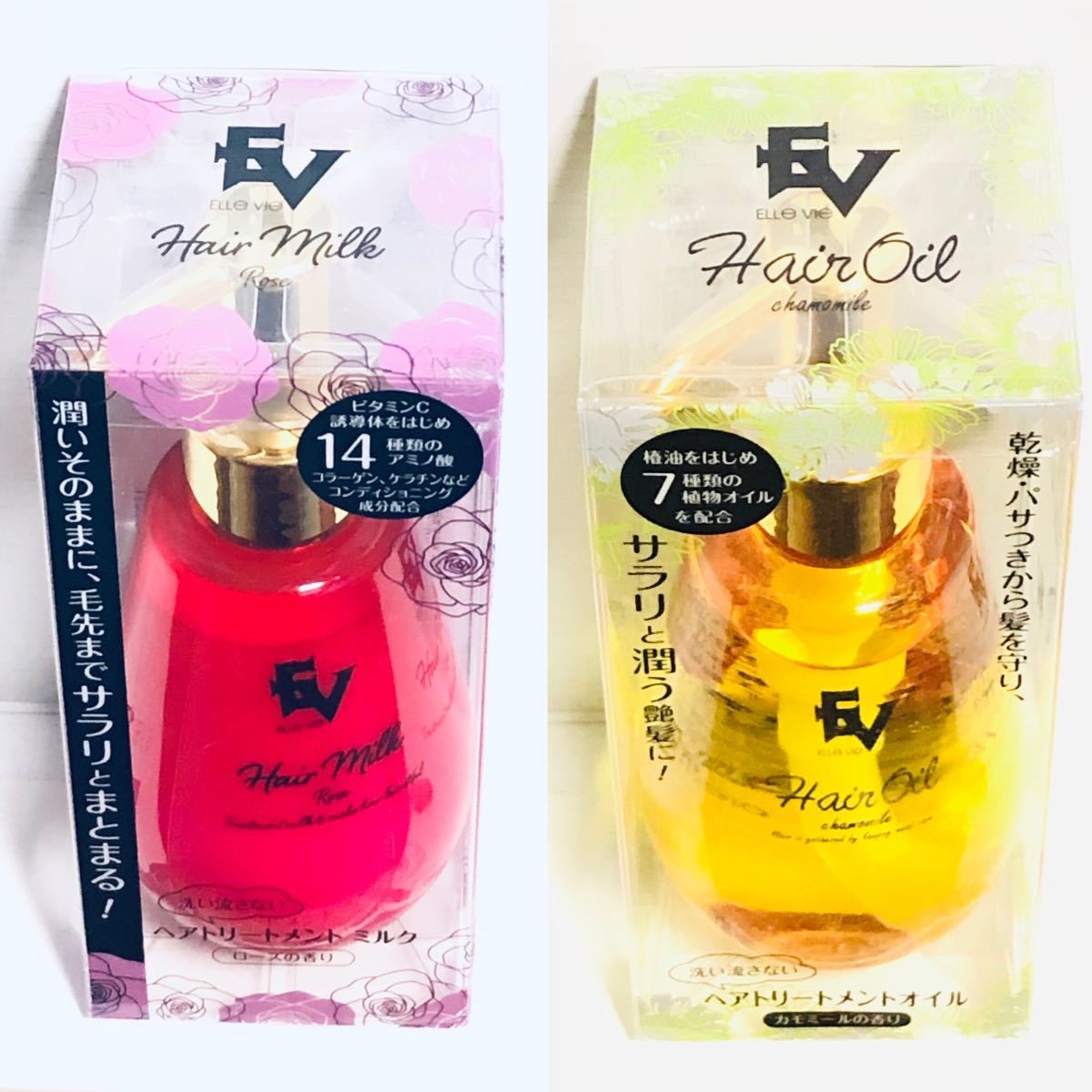 【定価／3,000円】ヘアトリートメント ミルク＆ヘアオイル2個セット