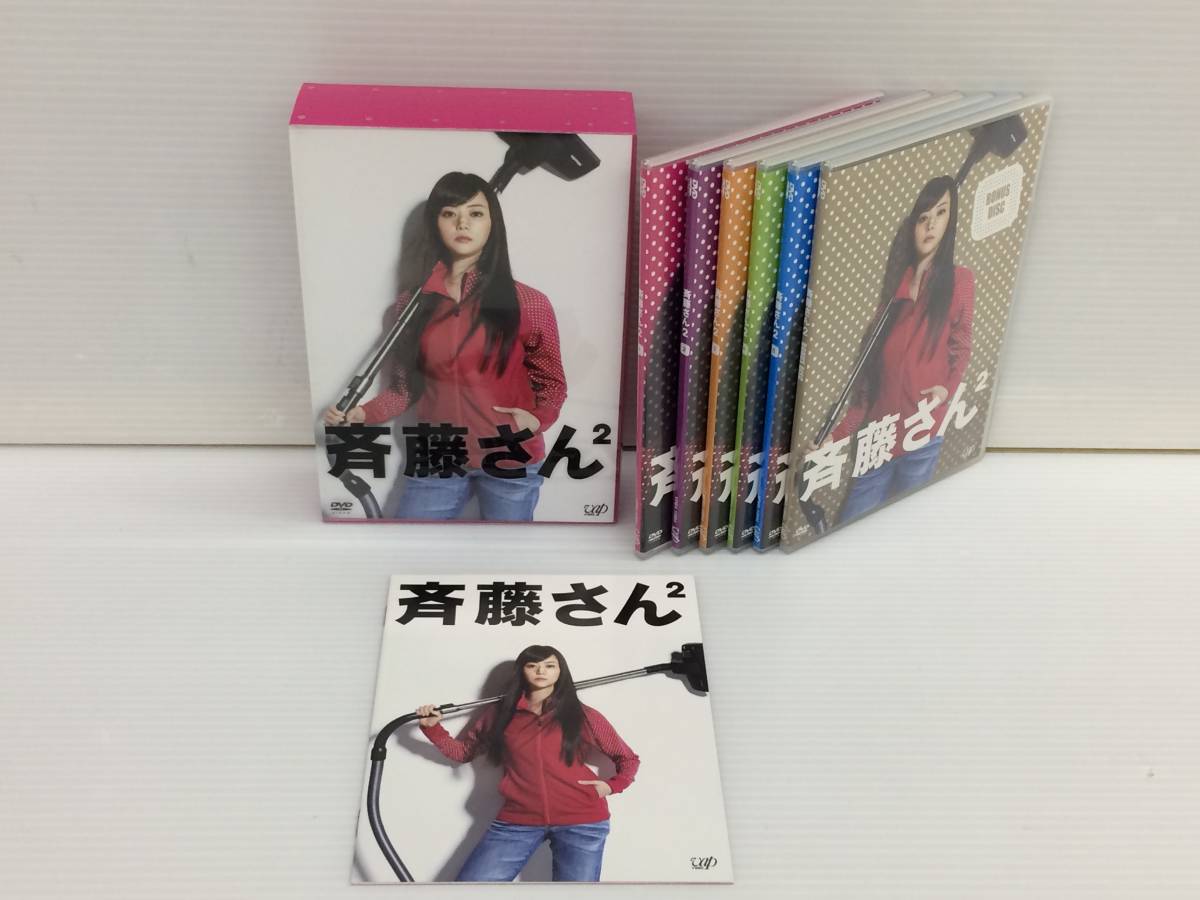 斉藤さん2の値段と価格推移は 23件の売買情報を集計した斉藤さん2の価格や価値の推移データを公開 斉藤さん2の値段と価格推移は 23件の売買情報を集計した斉藤さん2の価格や価値の推移データを公開