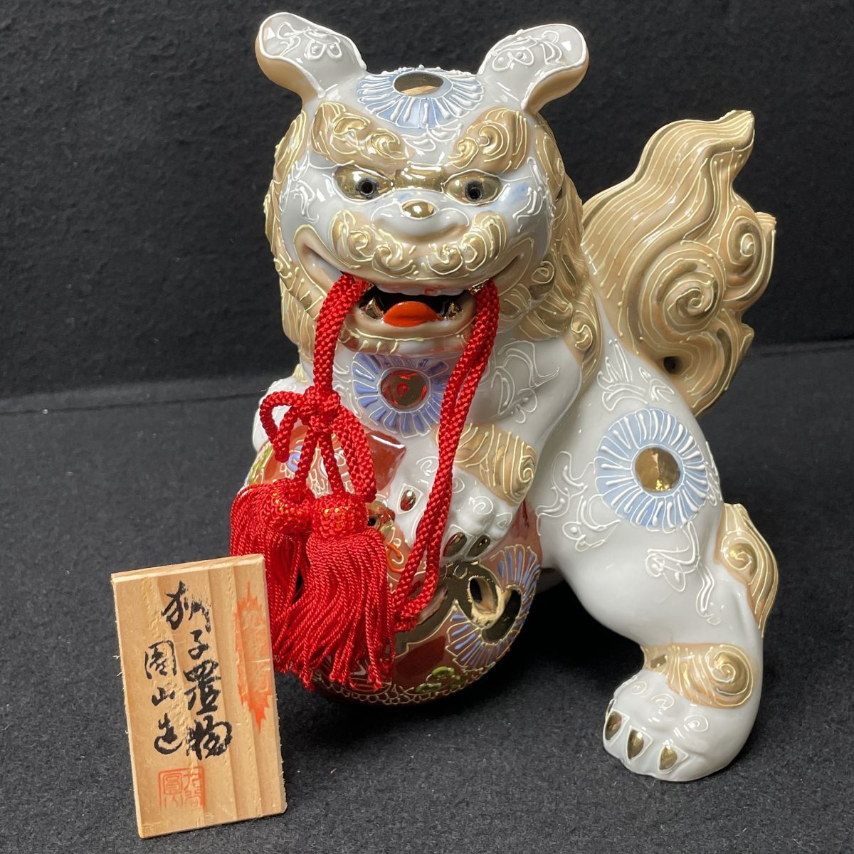 10Y12 九谷焼 床飾り 伝統工芸 玉乗り獅子 陶器 陶磁器 魔除け 10Y12 九谷焼 床飾り 伝統工芸 玉乗り獅子 陶器 陶磁器 魔除け