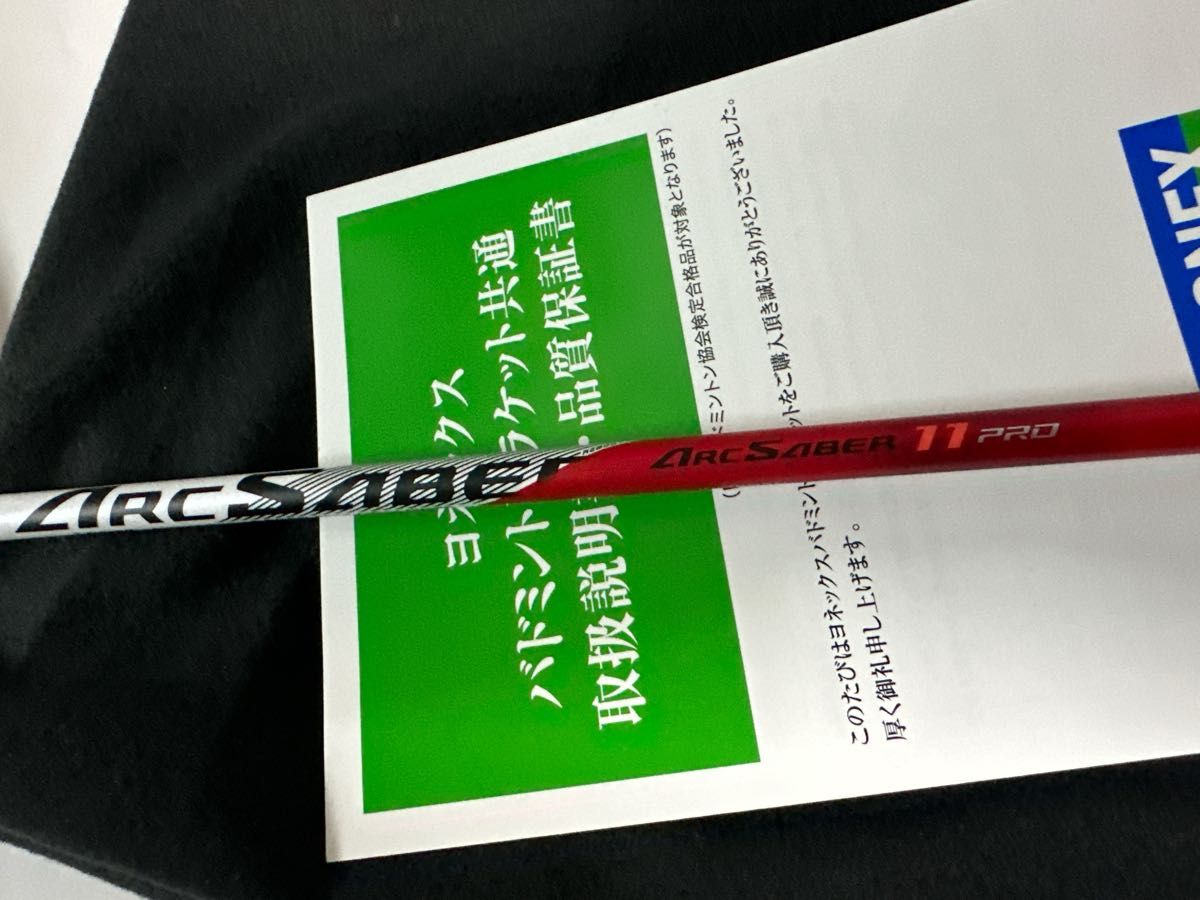 本日限定価格 (専門店限定カラー) アークセイバー11PROBP|Yahoo 本日限定価格 (専門店限定カラー) アークセイバー11PROBP|Yahoo