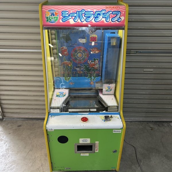 動作確認済み 昭和技研 シーパラダイス メダルゲーム メダル300 動作確認済み 昭和技研 シーパラダイス メダルゲーム メダル300