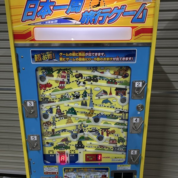 極美品!昭和技研 日本一周旅行ゲーム メダルゲーム 極美品!昭和技研 日本一周旅行ゲーム メダルゲーム