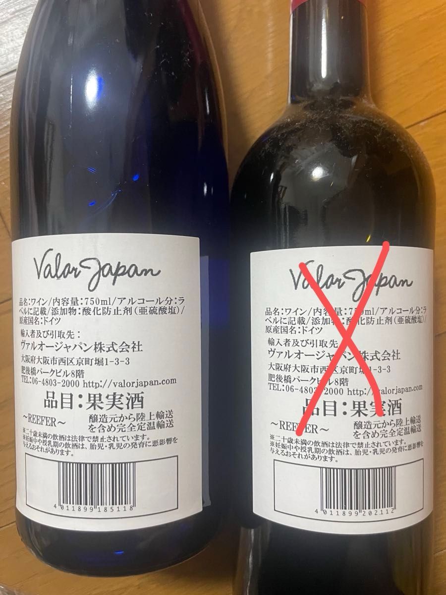 幻のワイン リースリング カビネット & ドルンフェルダー 白 幻のワイン リースリング カビネット & ドルンフェルダー 白