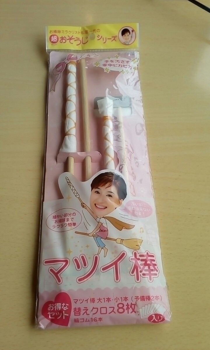 Paypayフリマ 松居一代 マツイ棒 未使用品 Paypayフリマ 松居一代 マツイ棒 未使用品