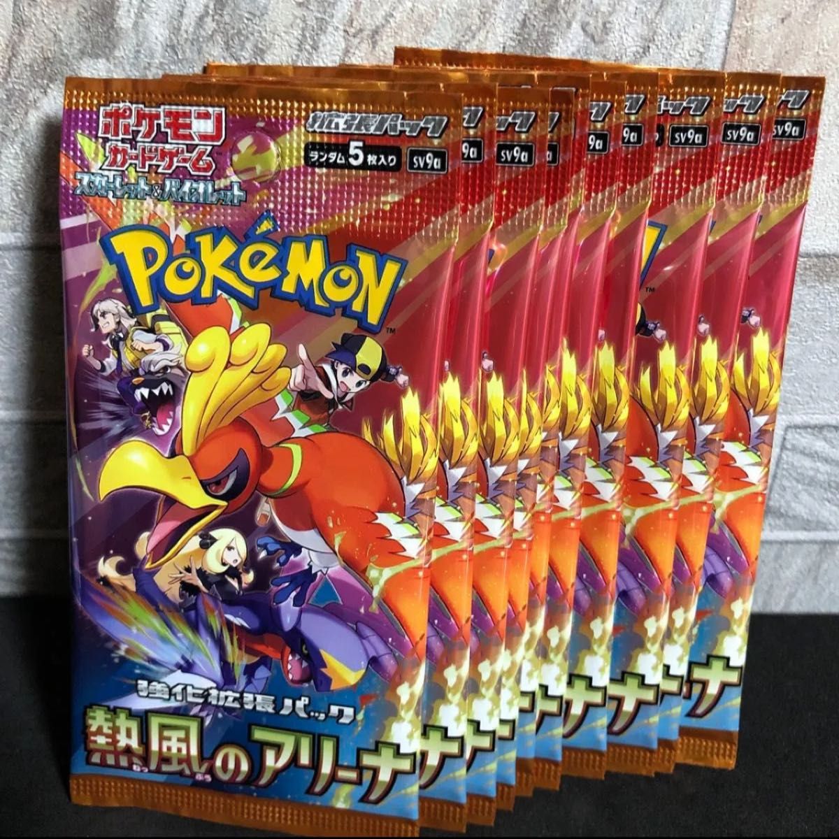 ポケモンカード 熱風のアリーナ 新品未開封 10パック|Yahoo ポケモンカード 熱風のアリーナ 新品未開封 10パック|Yahoo