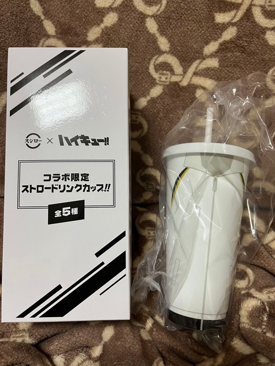 スシロー×ハイキュー ストロードリンクカップ 梟谷|Yahoo スシロー×ハイキュー ストロードリンクカップ 梟谷|Yahoo