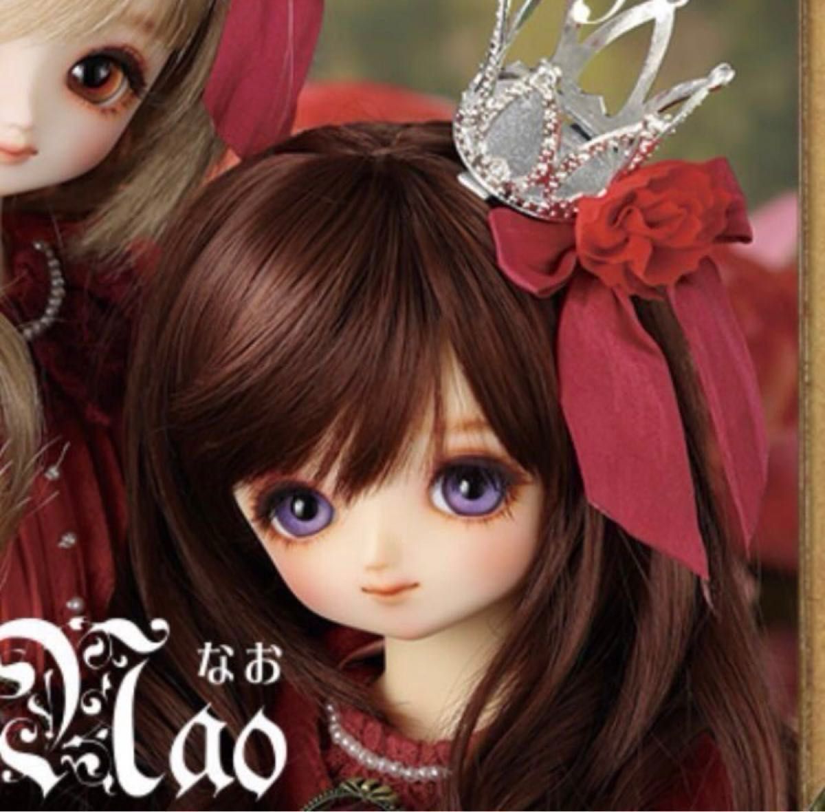 新品 Dear SD なお アニバーサリードレスVer フルセット SD生誕 新品 Dear SD なお アニバーサリードレスVer フルセット SD生誕
