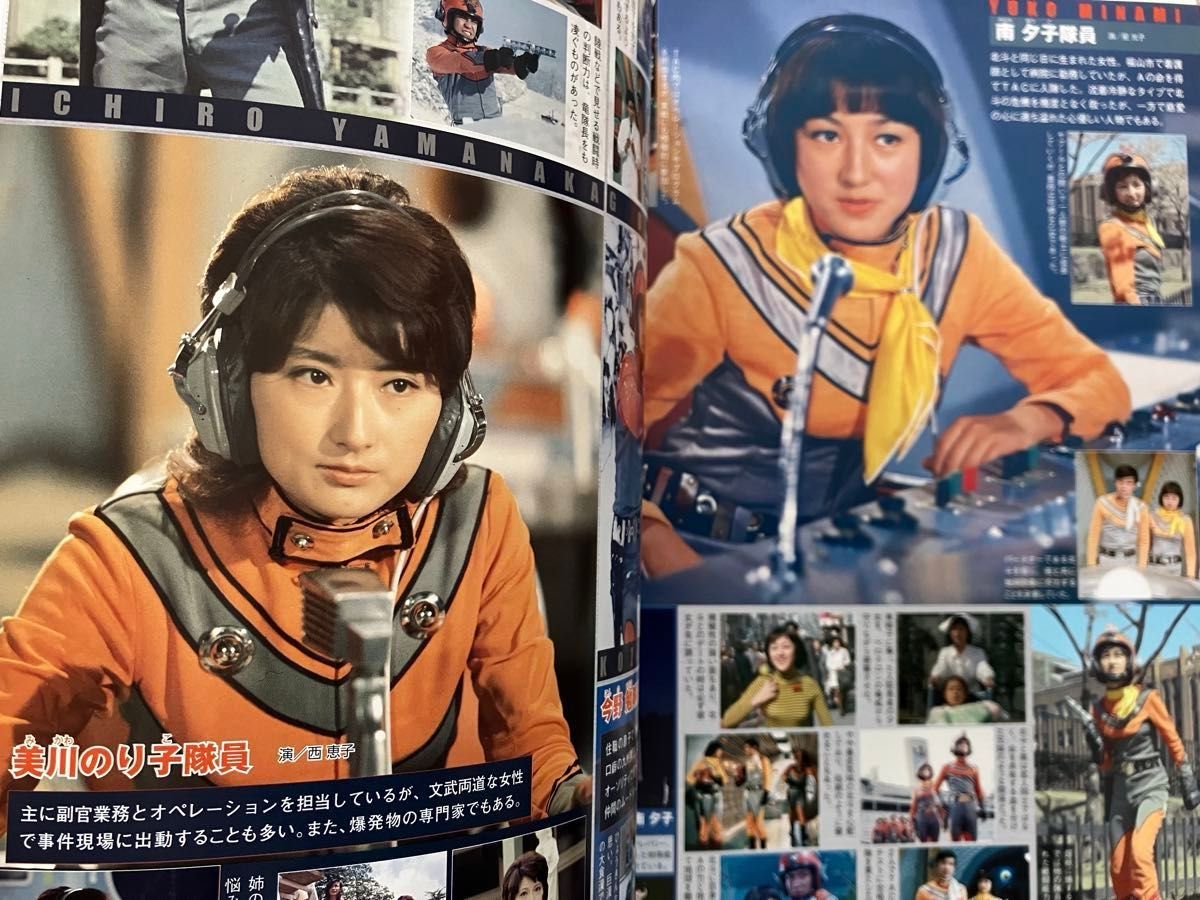 ウルトラ特撮 vol 10 ウルトラマンA 北斗星司 ウルトラの父 超獣 ウルトラ特撮 vol 10 ウルトラマンA 北斗星司 ウルトラの父 超獣