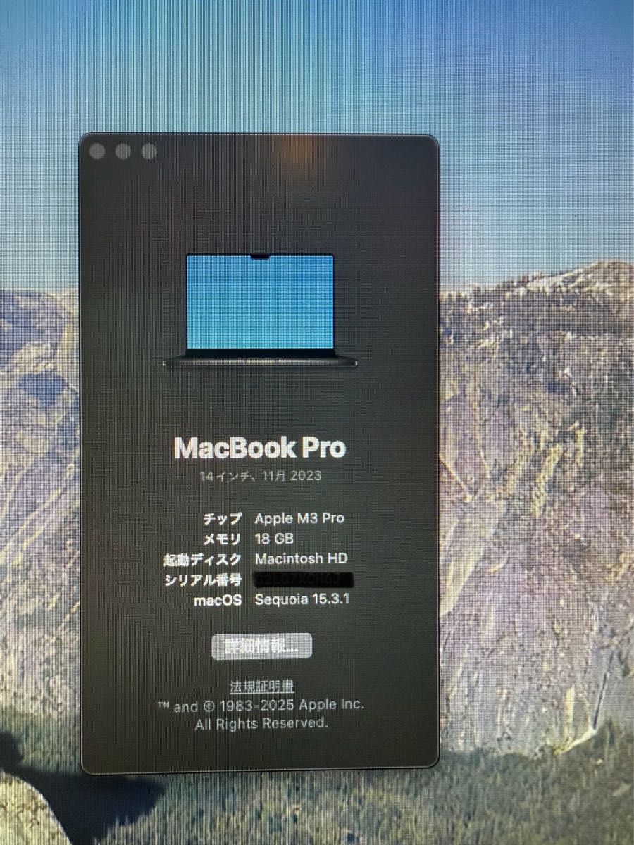 14インチMacBook Pro - スペースブラック USキーボード M3 Pro 14インチMacBook Pro - スペースブラック USキーボード M3 Pro